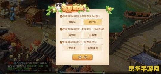 梦幻西游日落西山 梦幻西游：西山余晖下的冒险之旅