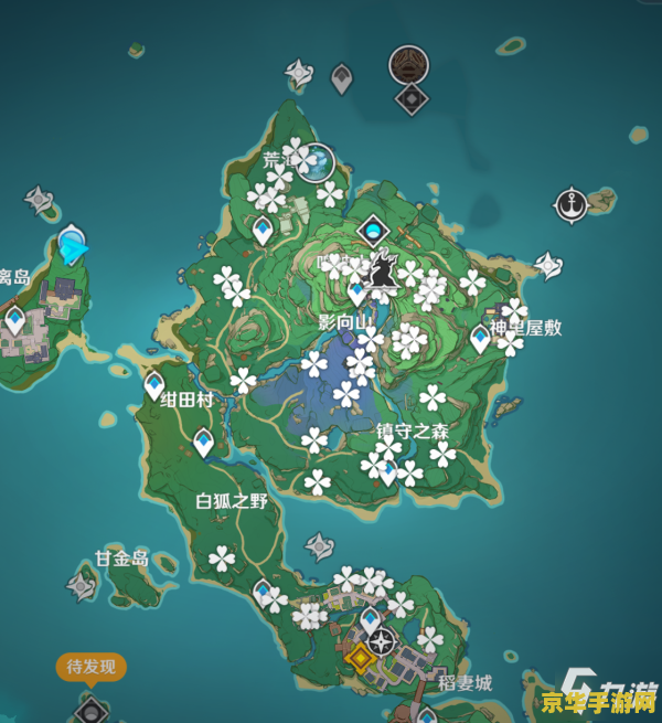 原神绯樱绣球的采集地点 原神绯樱绣球采集地点全攻略