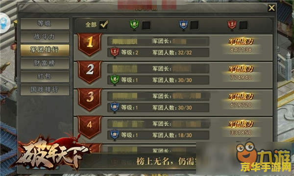 天下霸图二 天下霸图贰：乱世英雄再起游戏深度解析