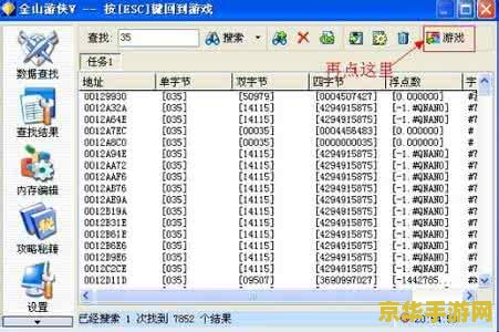 烈火之剑金手指 烈火之剑金手指：游戏深度解析与策略指南