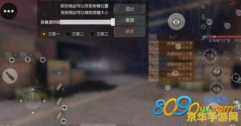 赛钛客怎么连王者荣耀 赛钛客游戏手柄连接王者荣耀教程