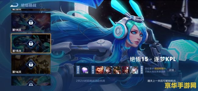 王者荣耀挑战模式怎么 王者荣耀挑战模式全攻略