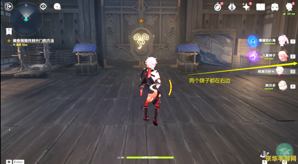 原神秘境之岛三个点亮装置 原神秘境之岛：点亮装置之谜
