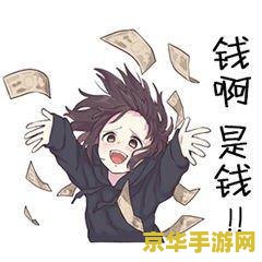 原神胡桃咬盘子表情包gif 原神胡桃咬盘子表情包：游戏魅力与角色趣味的完美结合