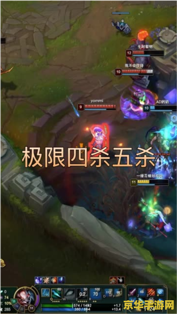 英雄联盟英雄滑板鞋 英雄联盟：滑板鞋英雄深度解析