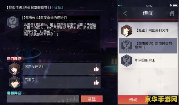原神要怎么才能联机打周本 原神周本联机攻略：解锁条件与战斗策略