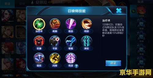 王者荣耀怎么锁定英雄放技能 王者荣耀英雄技能锁定攻略