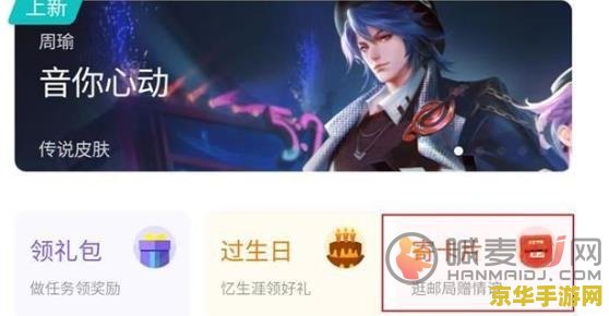 王者荣耀充值怎么用微信 王者荣耀微信充值全攻略