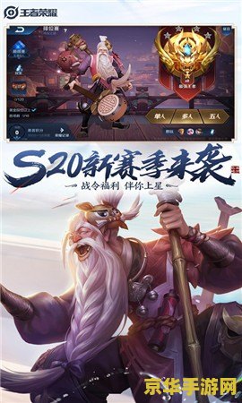 十字军骑士 十字军骑士：荣耀之战游戏深度解析