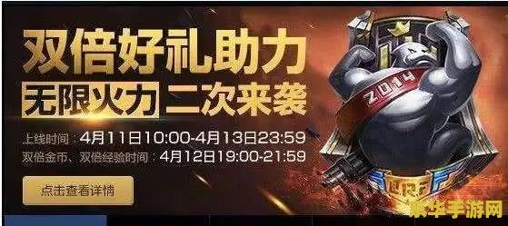 英雄联盟美测服无限火力 英雄联盟美测服无限火力：畅爽战斗体验解析