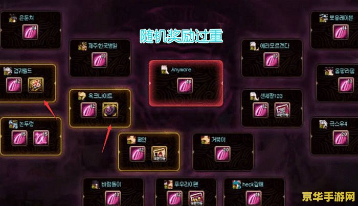 原神为什么不能切换梦境 原神梦境切换机制解析