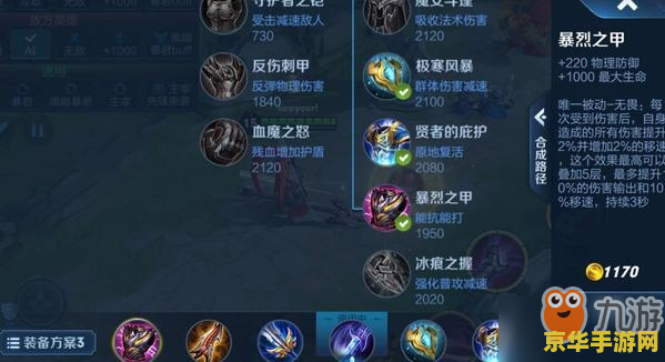 王者荣耀不能录像怎么录视频 王者荣耀录像功能解析与替代方案