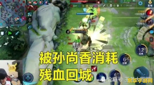 北北北砂王者荣耀禁满天堂 王者荣耀深度解析：北北北砂与禁满天堂的游戏世界