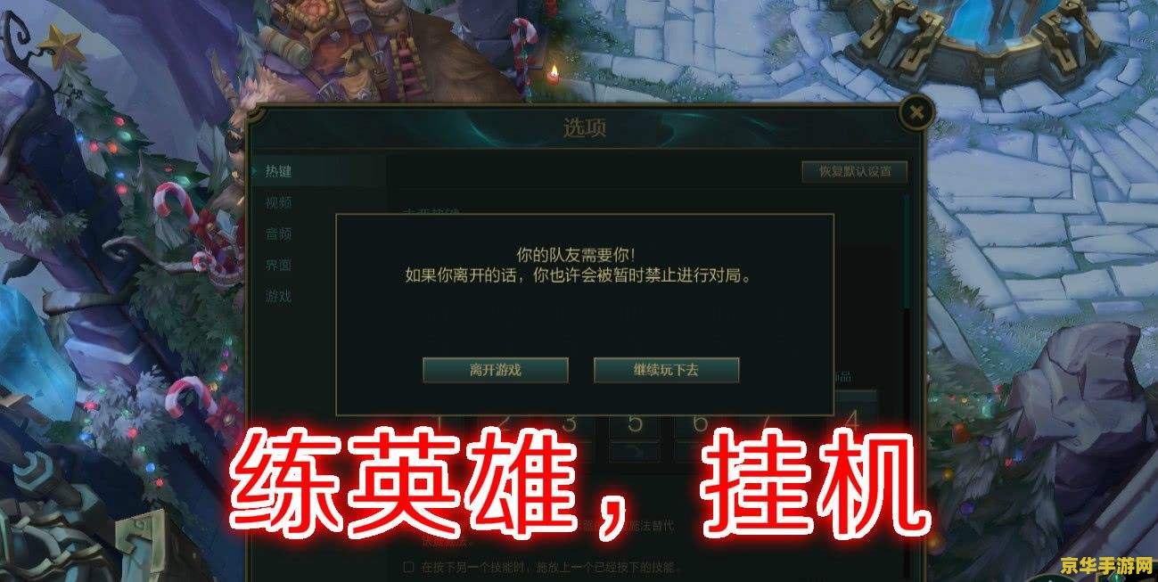 斗战神能挂机吗 斗战神挂机机制解析
