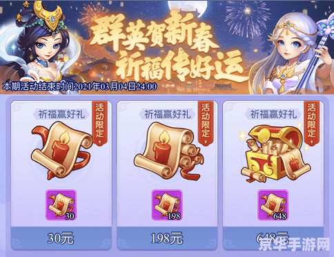 梦幻西游2宠物大全 梦幻西游2宠物大全：探索奇幻世界的忠实伙伴