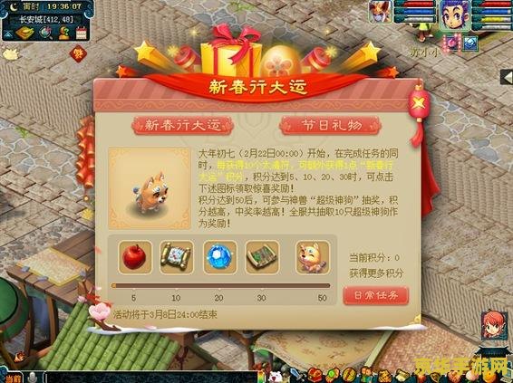 梦幻西游2宠物大全 梦幻西游2宠物大全：探索奇幻世界的忠实伙伴