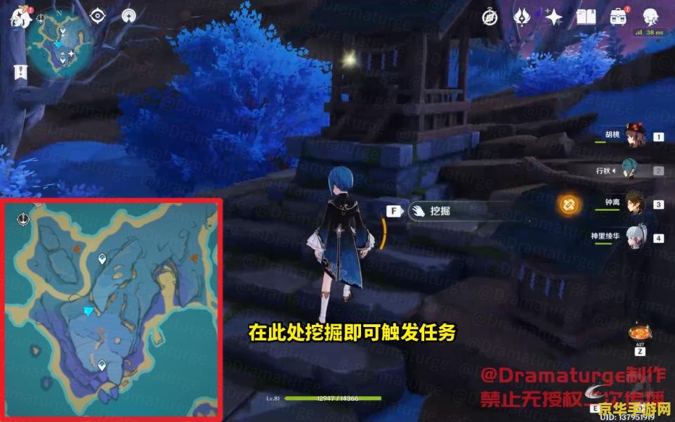 原神稻妻清籁旧忆攻略 原神稻妻清籁旧忆详细攻略