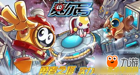 赛尔号最新bug 赛尔号最新BUG解析与游戏内容探讨