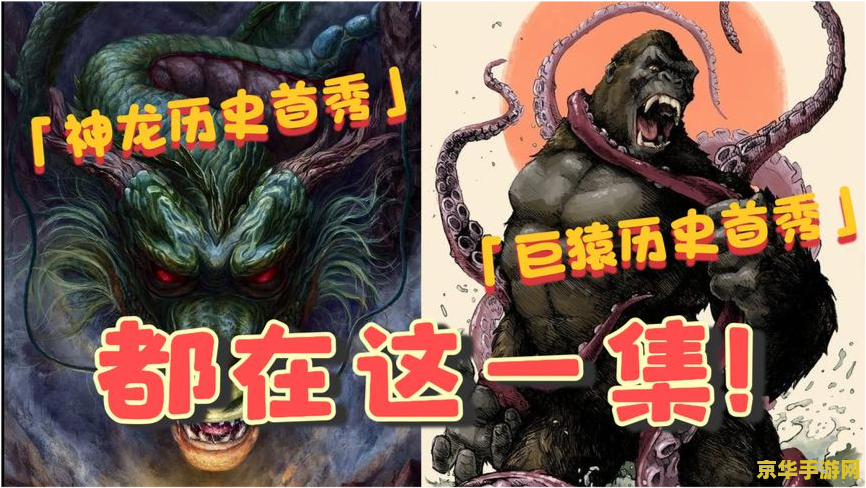cs七龙珠2.2 CS七龙珠2.2：经典再现，龙珠激战