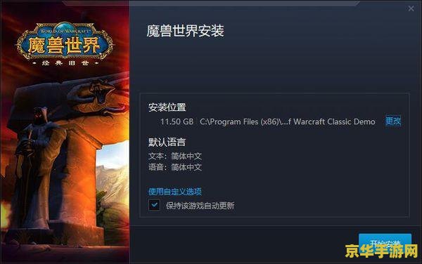 wow最新补丁 魔兽世界最新补丁解析：新内容、平衡调整与玩家体验优化