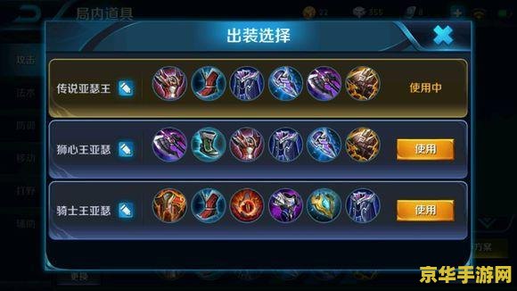王者荣耀亚瑟怎么操作秒 王者荣耀亚瑟操作技巧：秒人攻略