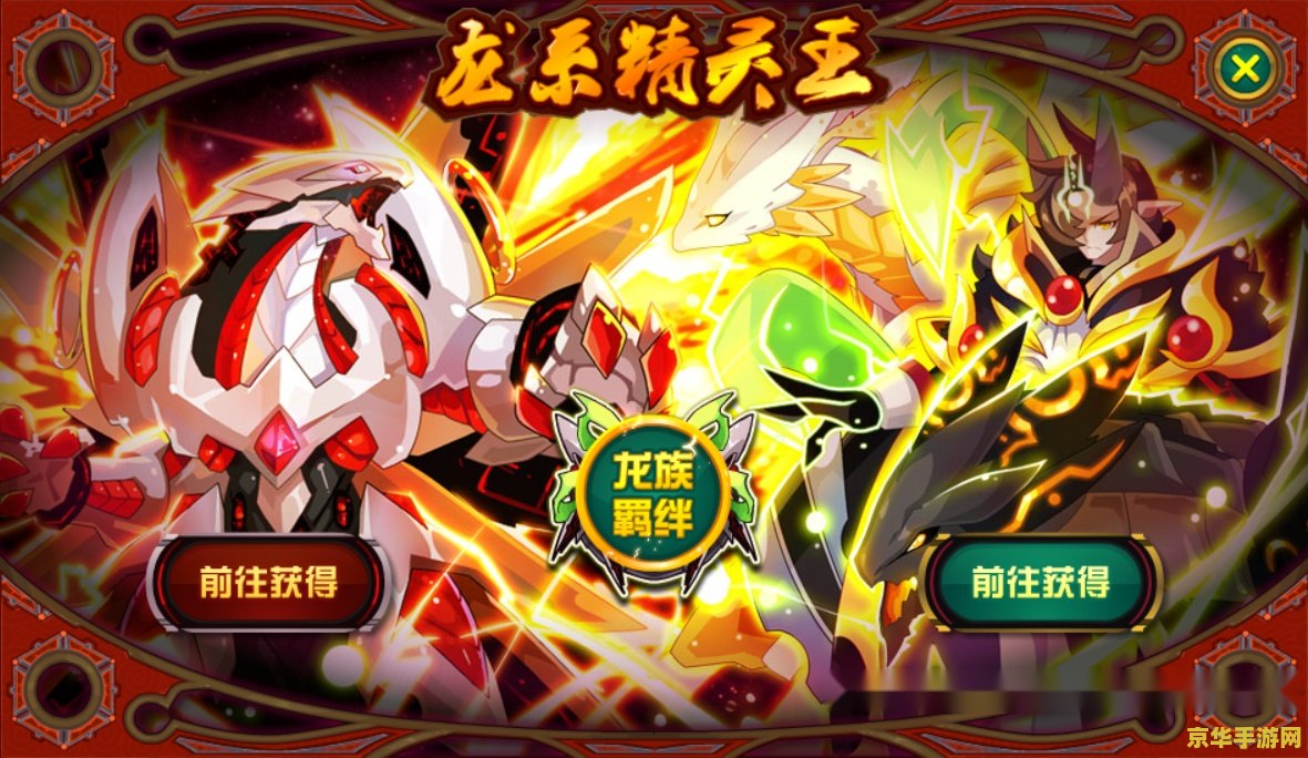 赛尔号打哈莫雷特 赛尔号：决战哈莫雷特游戏深度解析