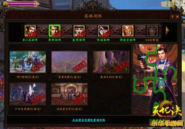 百度网页游戏大厅 百度网页游戏大厅：探索无尽的游戏世界