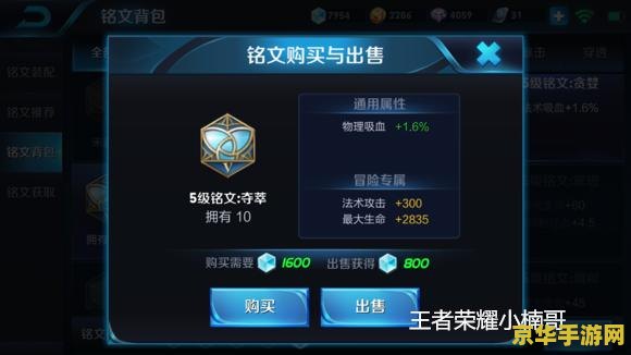 王者荣耀国服怎么快速刷 王者荣耀国服快速刷分攻略
