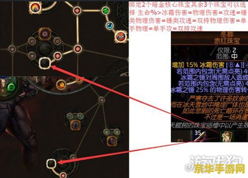 英雄联盟冰锤叫什么 英雄联盟中的冰霜之锤深度解析
