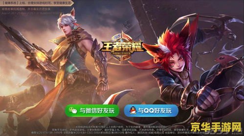 王者荣耀s31几号上线 王者荣耀S31赛季上线时间解析