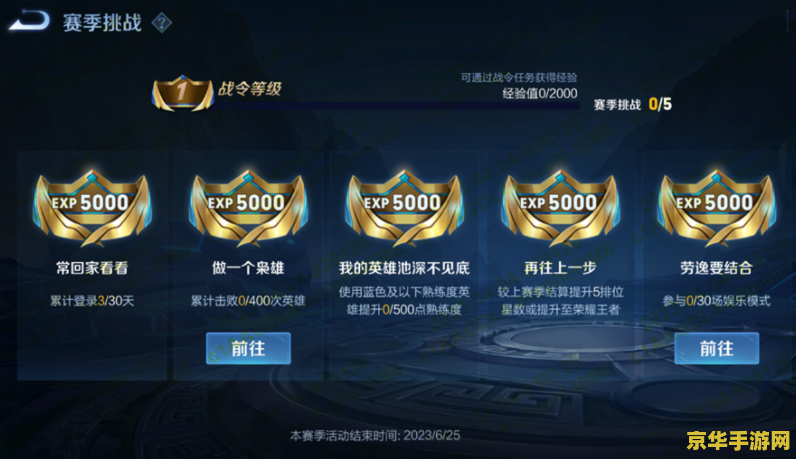 王者荣耀s31几号上线 王者荣耀S31赛季上线时间解析
