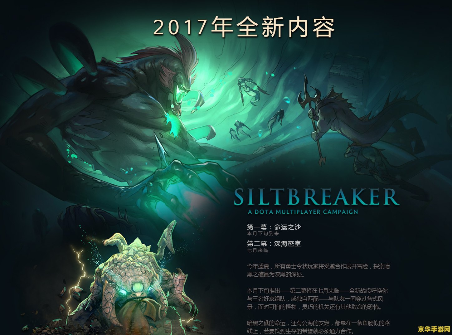 dota2勇士联赛 Dota2勇士联赛：竞技与荣耀的较量
