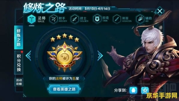 王者荣耀的修炼之路怎么进去 王者荣耀修炼之路：探索与进阶