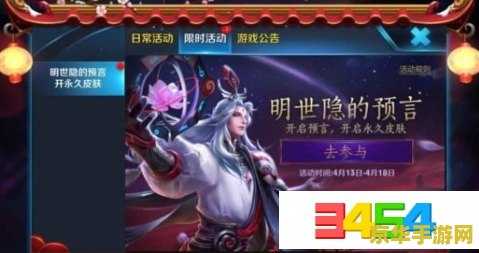 王者荣耀主页怎么进不去 王者荣耀主页进不去的解决之道