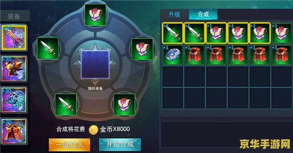 超变无英雄传奇 超变无英雄：传奇新纪元游戏深度解析