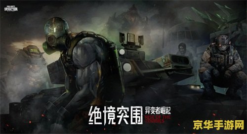 csol腐化暴君 CSOL腐化暴君：黑暗中的王者归来