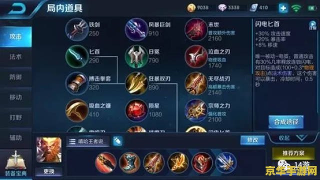 王者荣耀猴子怎么快速打出两棒 王者荣耀猴子：快速打出两棒的技巧解析