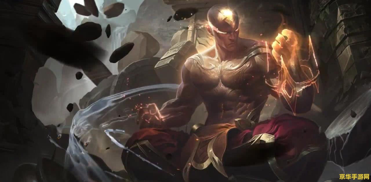 英雄联盟神拳图标 英雄联盟神拳李青：武者的荣耀与传奇