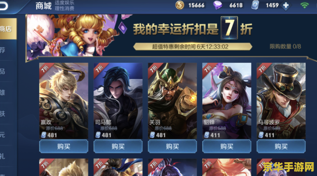 王者荣耀垃圾 怎么还有人玩 王者荣耀争议背后的魅力：为何仍有众多玩家？