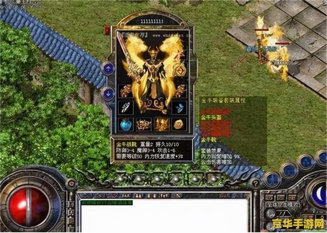 传奇3官方网站 传奇3官方网站：重温经典，探索无尽冒险