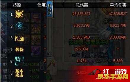 dnf村正 DNF村正：探索神秘之刃的奥秘
