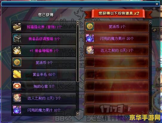 dnf村正 DNF村正：探索神秘之刃的奥秘