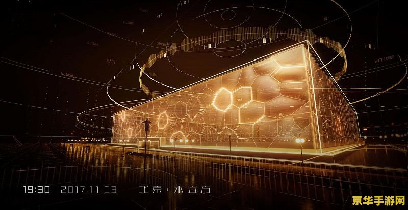 英雄联盟2020表演赛 英雄联盟2020：璀璨星光下的娱乐盛宴
