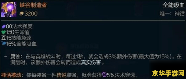英雄联盟s11阿卡丽出装 英雄联盟S11阿卡丽出装攻略