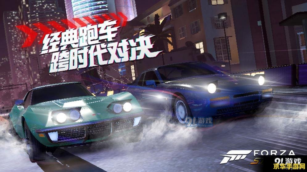 psp火爆狂飙 PSP火爆狂飙：极速驰骋的街头传奇
