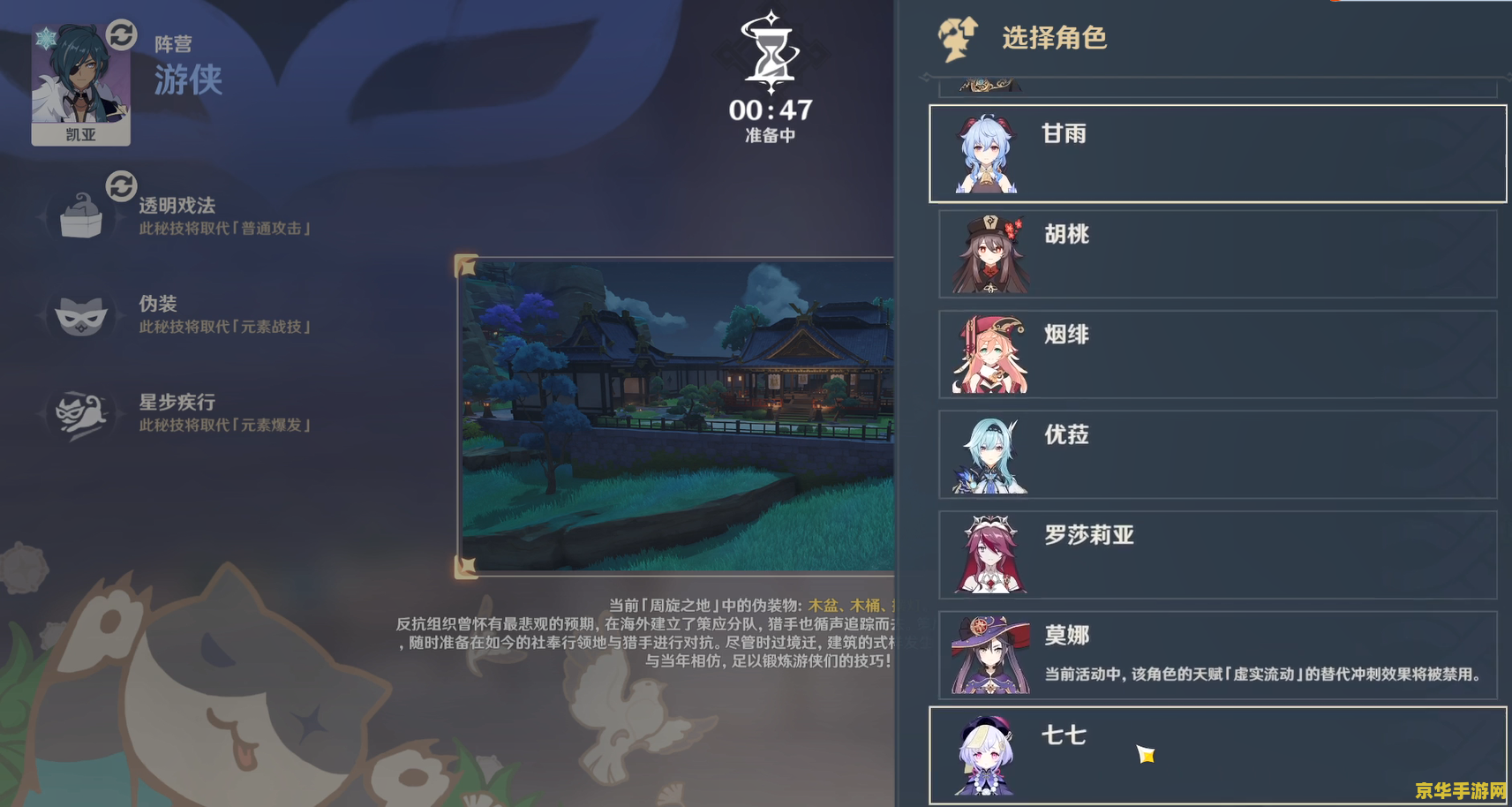原神的多人游戏怎么开不了 原神多人游戏开启问题解析
