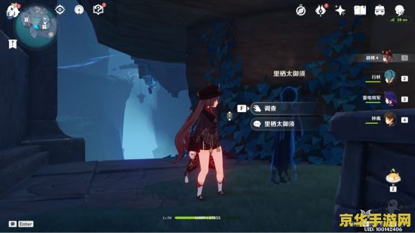 原神渊下宫解锁键纹位置 原神渊下宫解锁键纹位置全攻略
