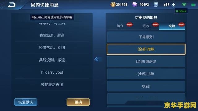 王者荣耀挑衅怎么用 王者荣耀挑衅功能使用指南