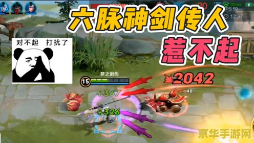 王者荣耀挑衅怎么用 王者荣耀挑衅功能使用指南