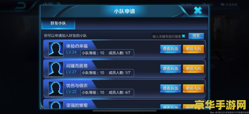 王者荣耀怎么看读条 王者荣耀读条解析：如何高效掌握游戏进度